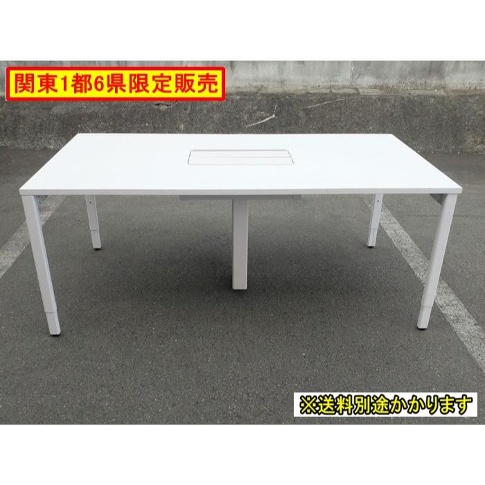中古）（関東一部限定販売）ミーティングテーブル ホワイト ※脚部伸縮 