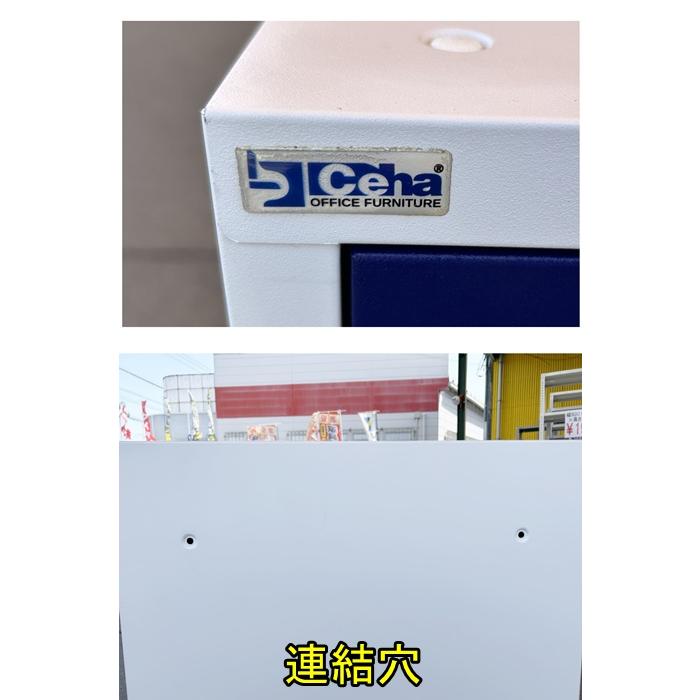 中古）（一部地域送料無料）Ceha（チェハ） 1人用ロッカー ※鍵なし 