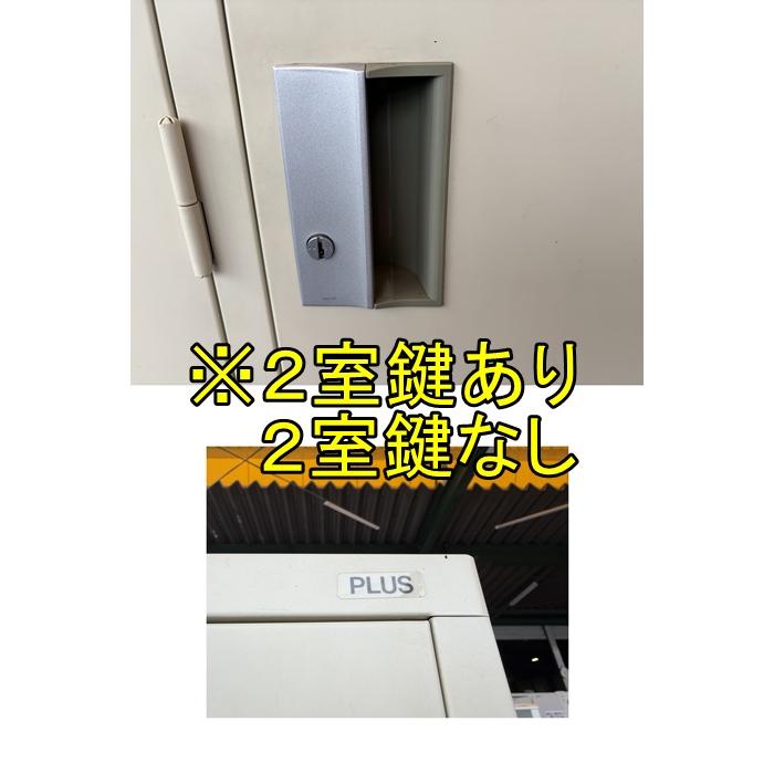 PLUS（プラス） （中古）（一部地域送料無料）プラス 4人用Mロッカー 
