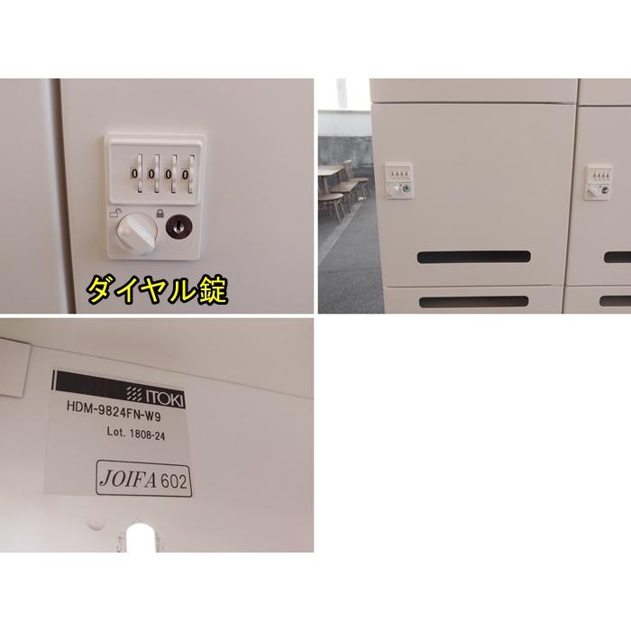 イトーキ (中古)(一部地域送料無料)イトーキ 8人用ロッカー イトーキ (中古)(一部地域送料無料)イトーキ 8人用ロッカー
