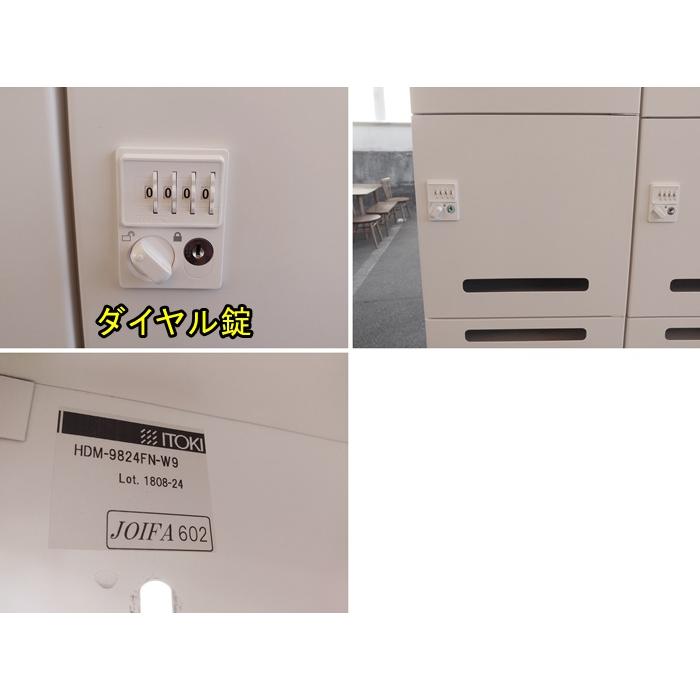 （中古）イトーキ ８人用パーソナルロッカーダイヤル錠 ※マスターキー１本付 ホワイト HDM-9824FN-W9 投函口 メール F-GE-426-0115A｜12mart｜03