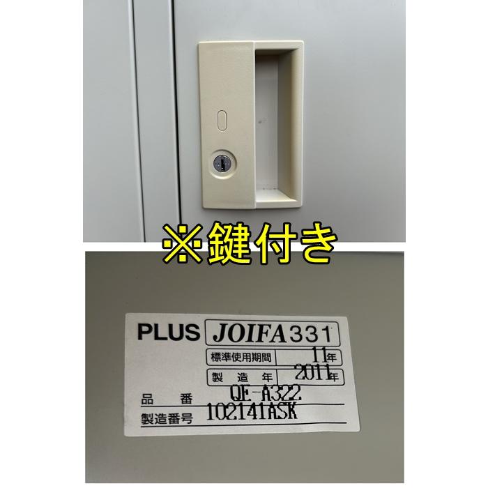 PLUS（プラス） （中古）（一部地域送料無料）プラス 6人用ロッカー 