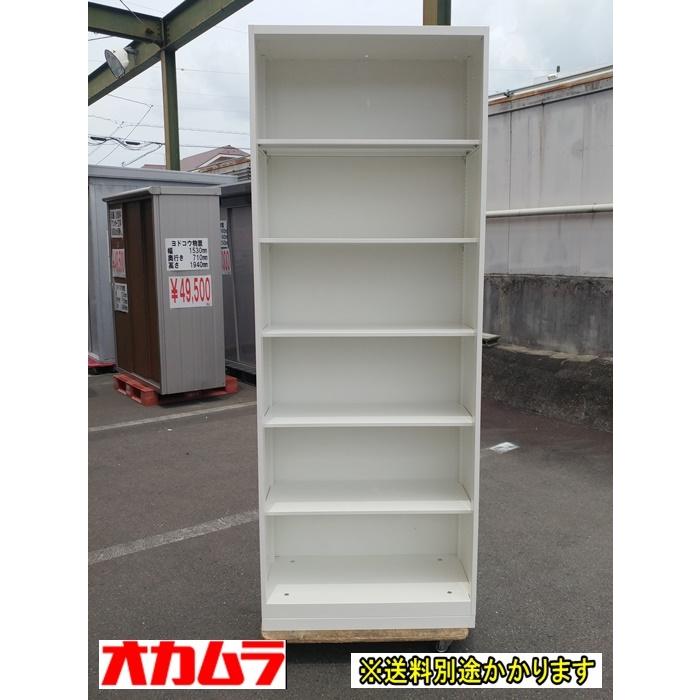 レクトライン (中古)(一部地域送料無料)オカムラ オープン レクトライン (中古)(一部地域送料無料)オカムラ オープン
