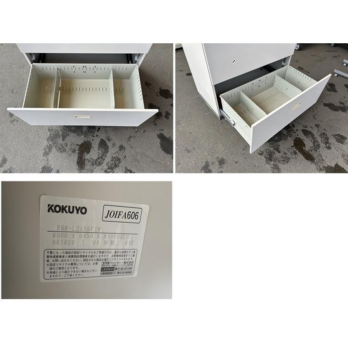 KOKUYO（コクヨ） （中古）（一部地域送料無料）コクヨ 書庫上下セット 