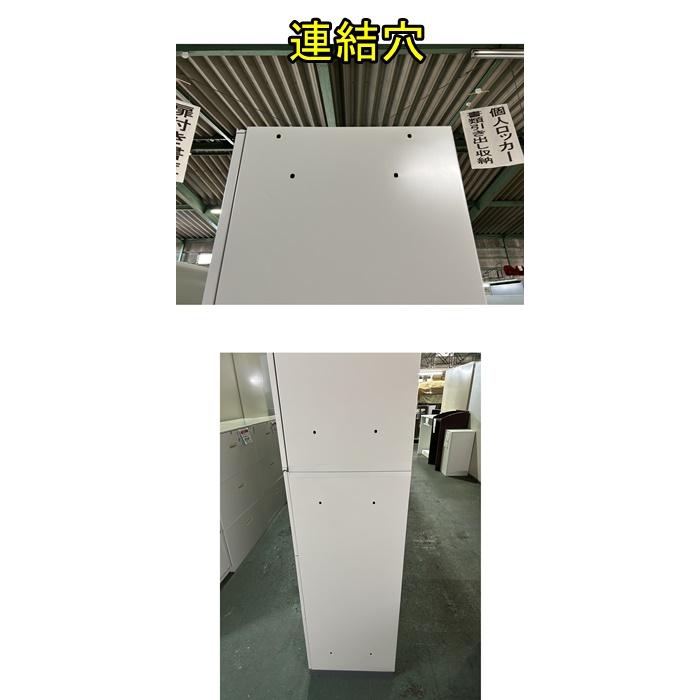 KOKUYO（コクヨ） （中古）（一部地域送料無料）コクヨ 書庫上下セット 