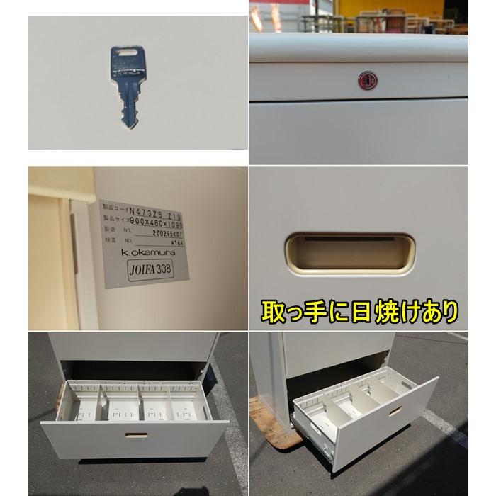 オカムラ（okamura） （中古）（一部地域送料無料）オカムラ ラテラル 