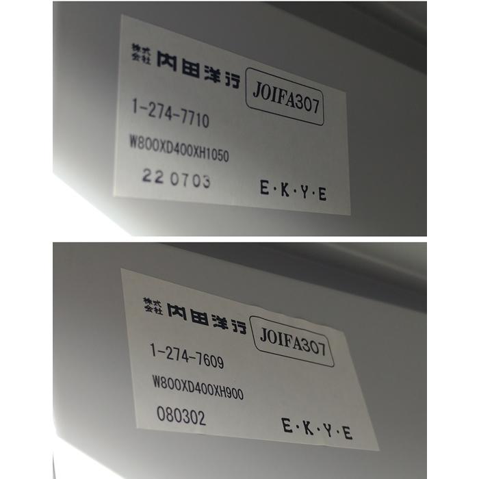 ウチダ (中古)(一部地域送料無料)内田洋行 引違い書庫上下 ウチダ (中古)(一部地域送料無料)内田洋行 引違い書庫上下