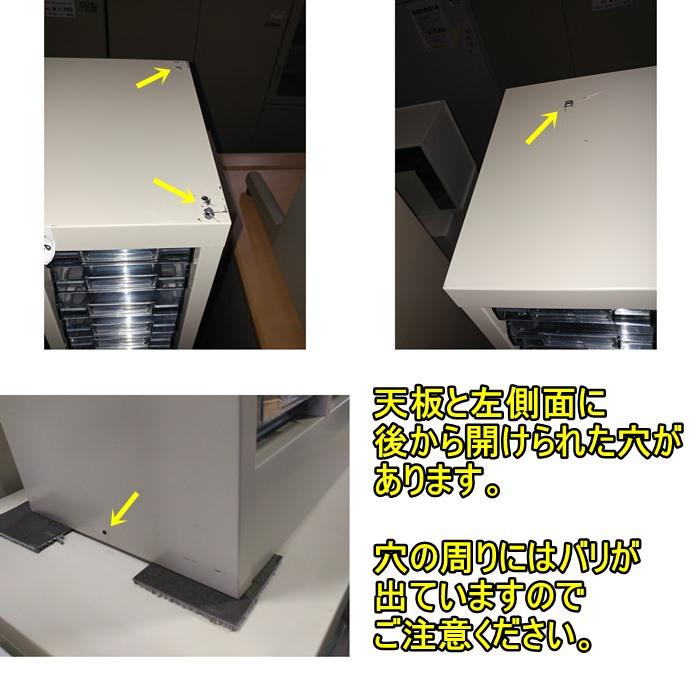 ウチダ (中古)(一部地域送料無料)内田洋行 パーツ ウチダ (中古)(一部地域送料無料)内田洋行 パーツ