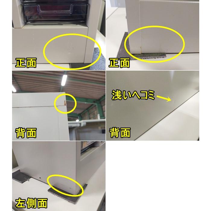 ウチダ (中古)(一部地域送料無料)内田洋行 パーツ ウチダ (中古)(一部地域送料無料)内田洋行 パーツ