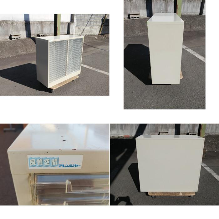中古）（一部地域送料無料）クリアトレーキャビネット2列20段 A3横 