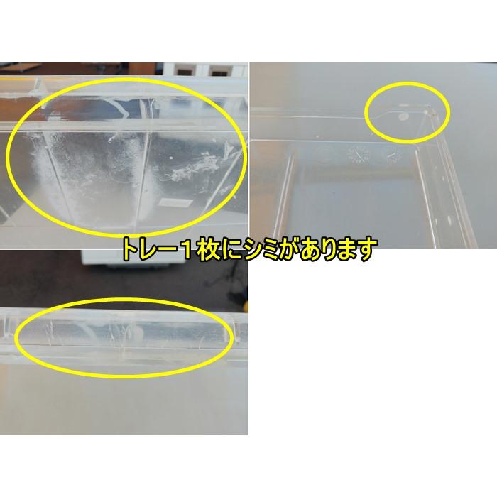 中古）（一部地域送料無料）クリアトレーキャビネット2列20段 A3横 