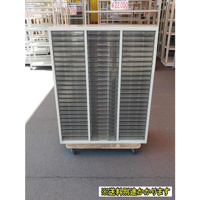 中古）（一部地域送料無料）クリアトレーキャビネット B4浅型3列 