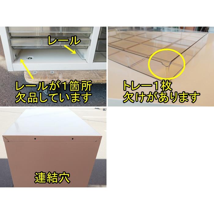 中古）（一部地域送料無料）クリアトレーキャビネット B4浅型3列 