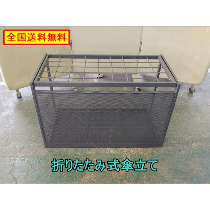 傘立て　折りたたみ式　４５本用　F-LA-089-0531A　「オフィス家具のワンツーマート」 中古）（全国送料無料）折りたたみ式傘立て45本用 スチール製 前