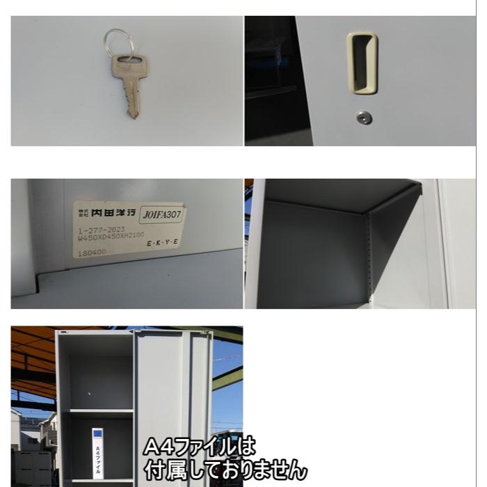 ウチダ (中古)(一部地域送料無料)内田洋行 片開き書庫5段 1 ウチダ (中古)(一部地域送料無料)内田洋行 片開き書庫5段 1