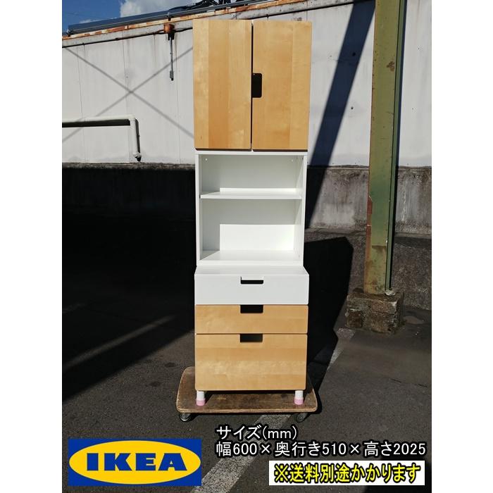 イケア（IKEA） （中古）（一部地域送料無料） 多目的収納棚 ※脚