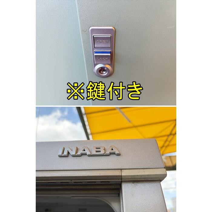 中古）（一部地域送料無料）(株)稲葉製作所 物置 ※鍵付き 扉グリーン 