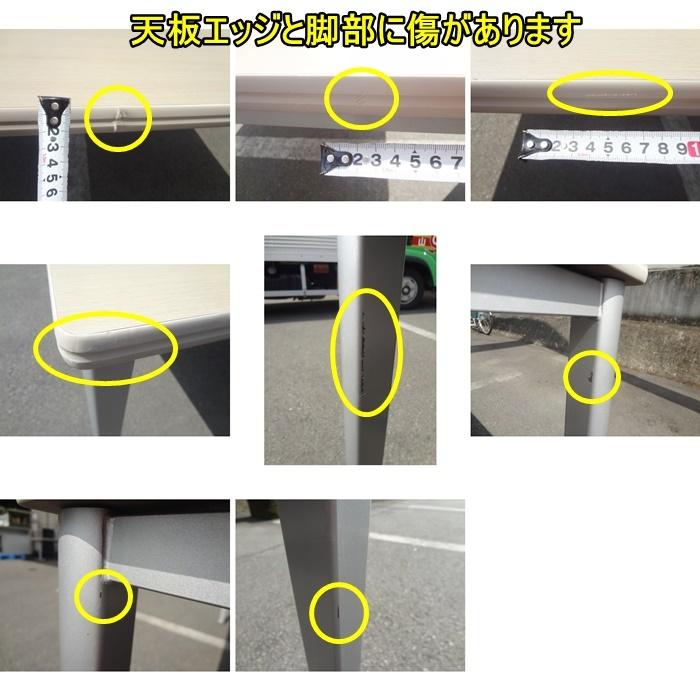 中古 ミーティングテーブル チェア７点セット テーブル コクヨ 天板ナチュラルグレー モノス４ 蔵 F Oa 537 0914a チェア オカムラ