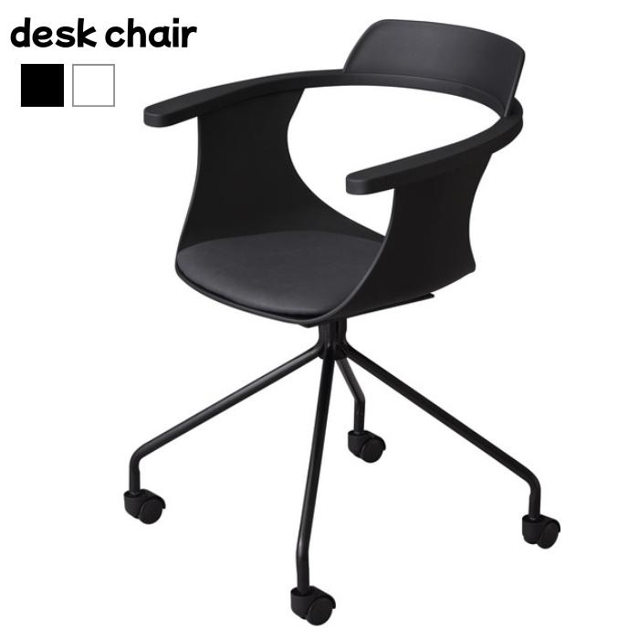 デスクチェア ＰＣチェア ブラック イス 東谷 PC-986BK ※座面回転しません （家具） （お客様組立品）
