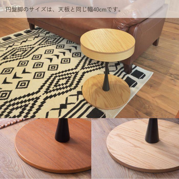 東谷 トレー サイドテーブル 天板下収納 天然木 幅40cm ブラウン