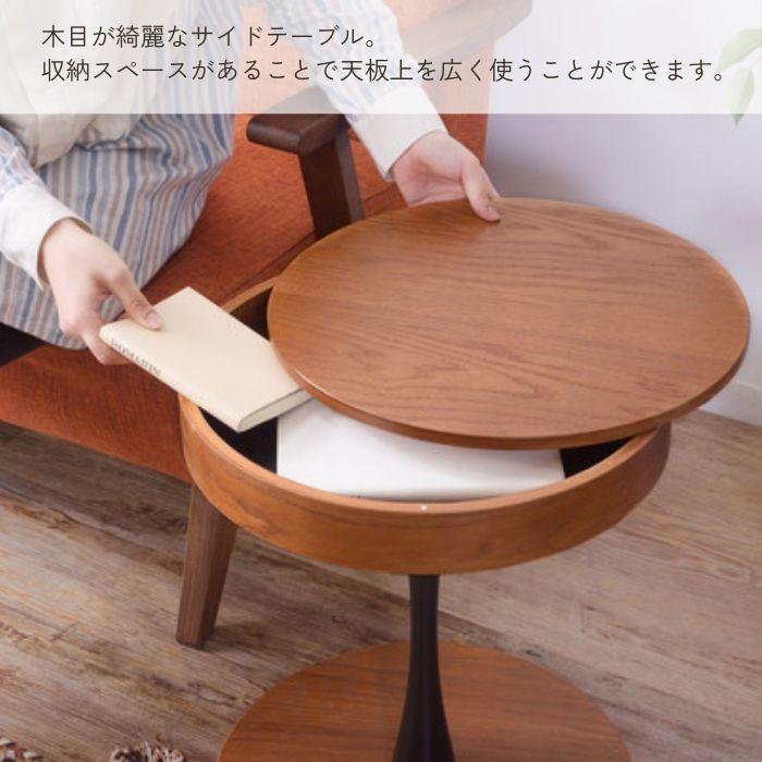 東谷 トレー サイドテーブル 天板下収納 天然木 幅40cm ナチュラル