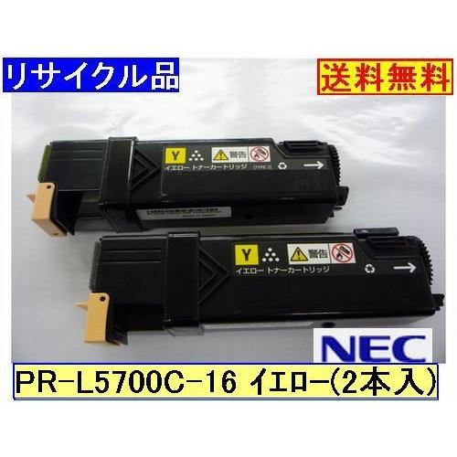 新品未開封】キヤノン トナーカートリッジ 061 純正 2本セット canon