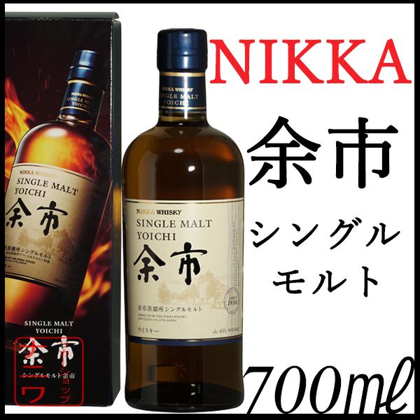 値下げ！余市 シングルモルトウイスキー 箱入 ニッカ 余市 シングルモルト 純正化粧箱入り 700ml : リカーショップ