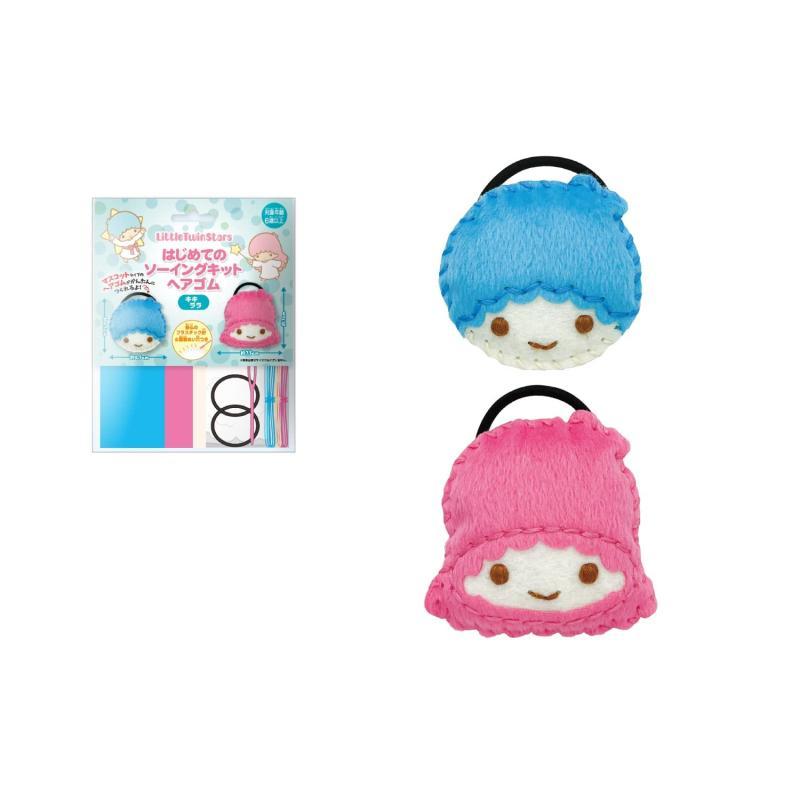 尾上萬 はじめてのソーイングキット ヘアゴム サンリオ