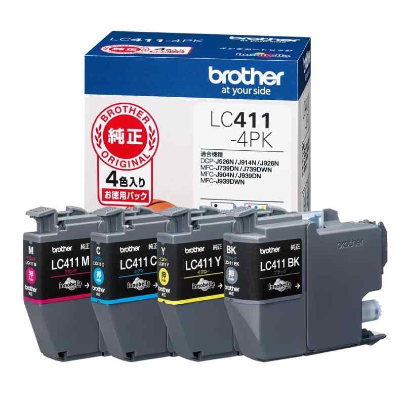 brother MFC-739DN | www.gamescaxas.com