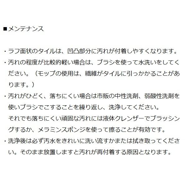 法人様宛送料半額/木目調タイル　コテージ　COT-156-4　150×600角　ブラウン【16枚入】 |  | 03