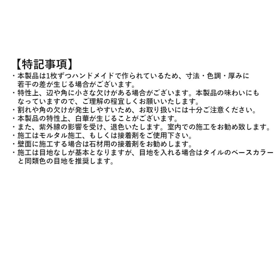 ヨーロピアンセメントタイル スクエア EC-S007 200角 セメント平板 かわいいタイル |  | 03