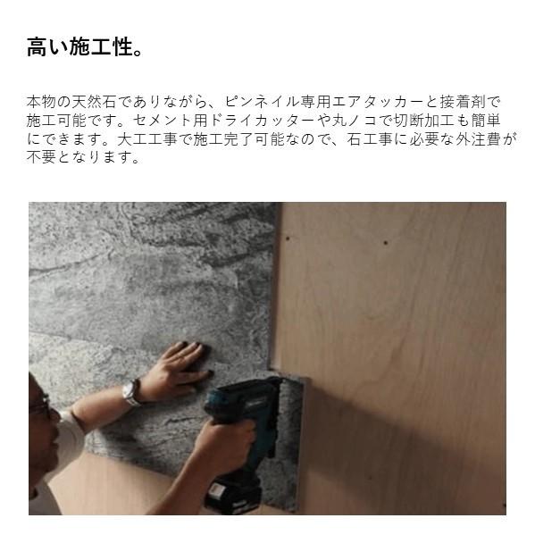 法人様宛送料半額/軽量天然石ボード　レコストーン　150×600　アブソリュートブラック