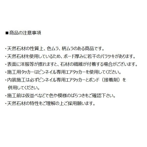 法人様宛送料半額/軽量天然石ボード　レコストーン　150×600　アブソリュートブラック