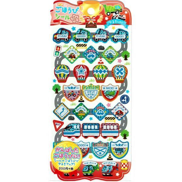 ごほうびシール 乗り物 シールプラザ 14colorsヤフー店 通販 Yahoo ショッピング