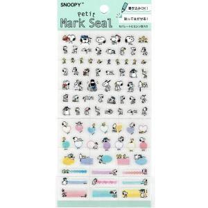 ｐｅｔｉｔ ｍａｒｋ ｓｅａｌ スヌーピー ファミリー シールプラザ 14colorsヤフー店 通販 Yahoo ショッピング
