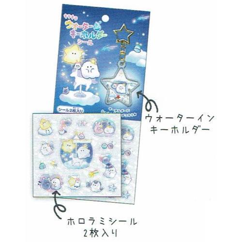 CRUX キラキラウォーターinキーホルダーシール オバケーヌ＿