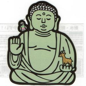 カミオジャパン 【耐水・耐光】ミニデコステッカー 大仏 : シール