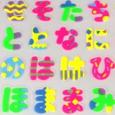 ｍｏｊｉ ｃｏｌｌｅｃｔｉｏｎ ネオン ポップ ひらがな 781 シールプラザ 14colorsヤフー店 通販 Yahoo ショッピング