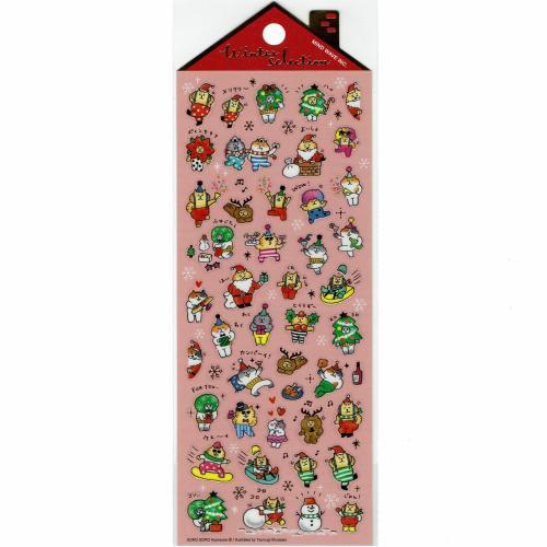 ウィンターセレクション プチプチ ごろごろにゃんすけパーティー