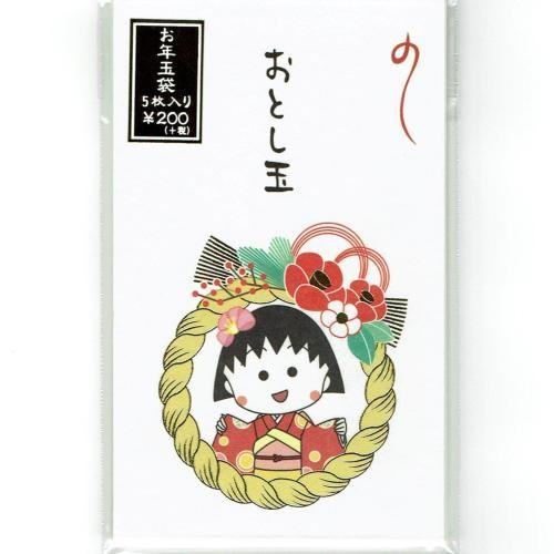 おちゃまるページ ぺんてる (限定)アートマルチ8 スケッチブック付きセット