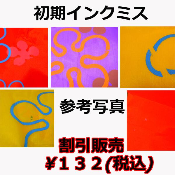 【激レア】ヴィンテージラグマット　イチゴ柄 フルーツ柄　アート　お洒落雑貨 激レア】ヴィンテージラグマット イチゴ柄 フルーツ柄 アート