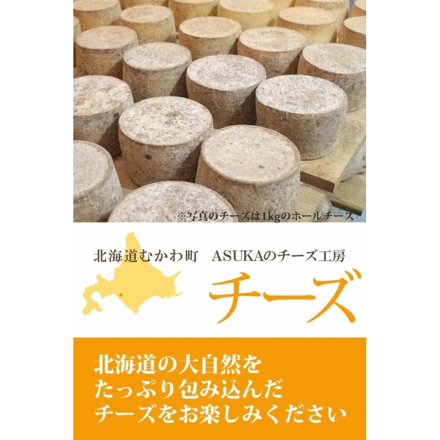 雪の音 160g Asukaのチーズ工房 チーズ 北海道 むかわ町 生産 ご自宅用 個別 単品販売 白カビ 生タイプ 北海道産 お土産 無添加 Fas C002 北海道美食生活 通販 Yahoo ショッピング
