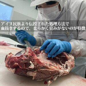 蝦夷鹿肉 ジンギスカン ねぎ塩 3パック 北海道産 鹿肉タレ付き肉(食肉) エゾシカニク しか肉 ジビエ｜156｜07
