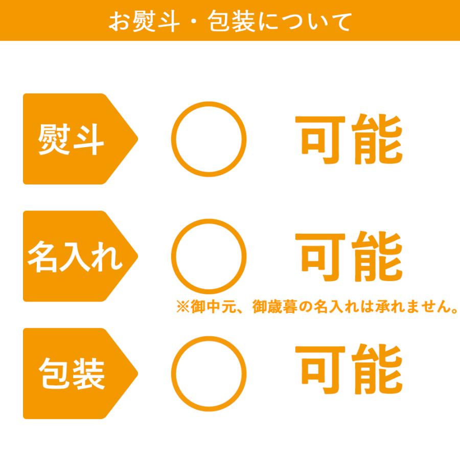 AJINOMOTO GIFT オイルセレクション ギフト 3種3個 食用油 こめ油 焙煎ごま香味油 純正ごま油 詰め合わせ KSA-30Z｜156｜02