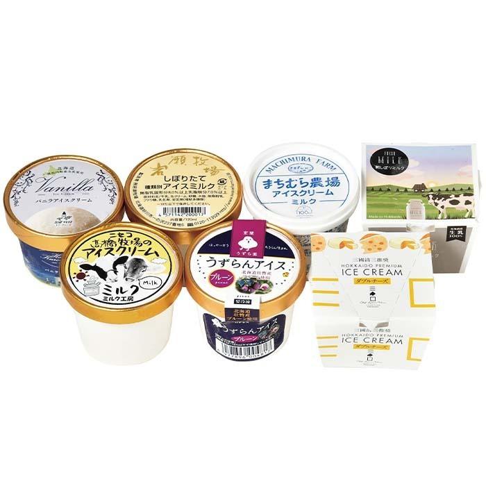 アイスギフト 北海道ご当地 7個セット 詰め合わせ 永遠の定番 アイスクリームギフト バニラ ミルク お返し ダブルチーズ 内祝い スイーツ  お取り寄せ 贈り物