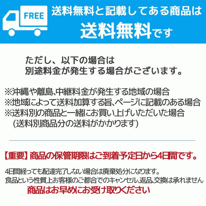 北海道 海鮮 たらこ・明太子ほぐしセット 北海道加工 タラコ メンタイコ 詰め合わせ お取り寄せ 海産物 ギフト 冷凍｜156｜03