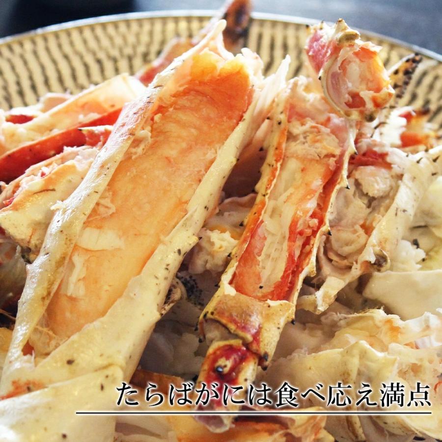 北海道 海鮮 旨蟹合戦 ずわいがに たらばがに 食べ比べ 800g（400g×2種） 北海道加工 ボイル かに カニ 蟹 お取り寄せ 海産物 ギフト 冷凍｜156｜04