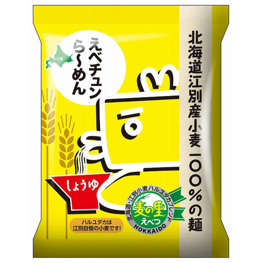 SALE/95%OFF】 産地出荷 北海道名店寒干しラーメン 常温 送料込 新生活 2022 お中元 materialworldblog.com SALE/95%OFF】 産地出荷 北海道名店寒干しラーメン 常温 送料込 新生活 2022 お中元 materialworldblog.com