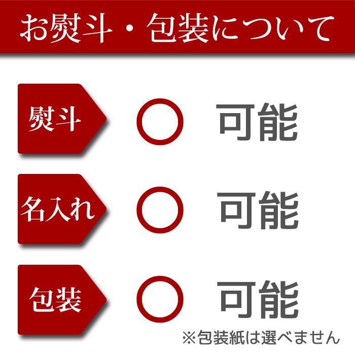 さっぽろラーメン 純連 4食 みそ味・しょうゆ味セット JJ-4 札幌ラーメン ご当地 北海道 味噌 醤油 ラーメン お取り寄せ 札幌 老舗 有名店｜156｜08