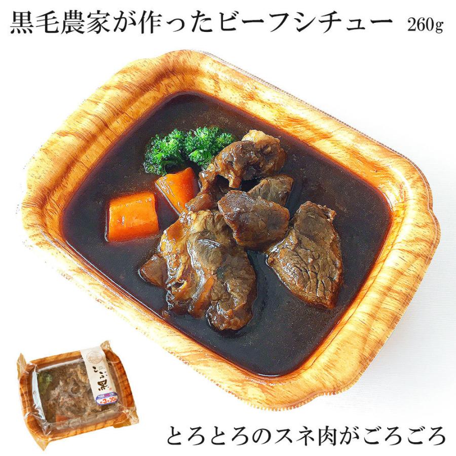 こぶ黒バラエティ3点セット レンチンok 北海道産 黒毛和牛こぶ黒 和牛丼 ビーフシチュー 和牛まん まつもと牧場 Fmb 北海道美食生活 通販 Yahoo ショッピング